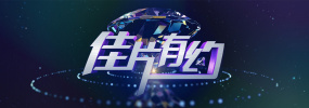 娇妻第一次尝试交换